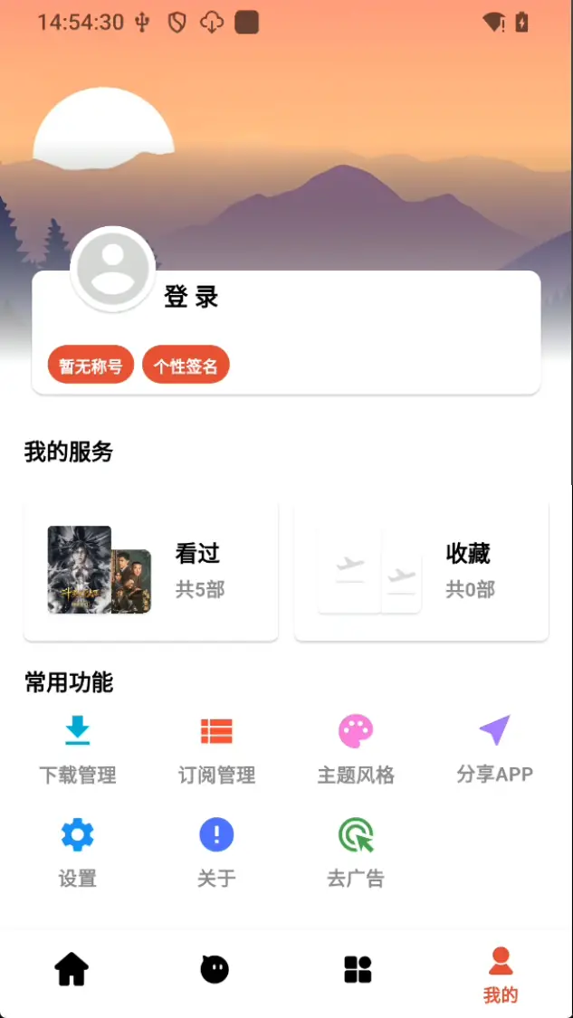 速搜视频手机影视播放器，海量精品影视资源，去广告纯净版+长期更新