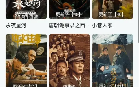 大鱼影视去广告纯净版，免费追剧神器，海量资源任你选播放源有水印备用选择