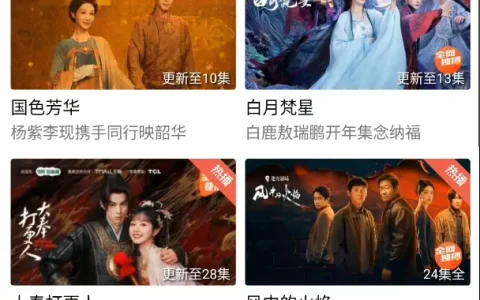 虾皮视频app 解锁vip版，最新热门影视，高清流畅，免费观看