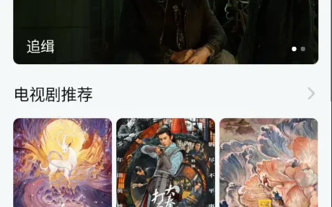 剧白白多影视APP去广告版，让你轻松追剧，畅享视觉盛宴！