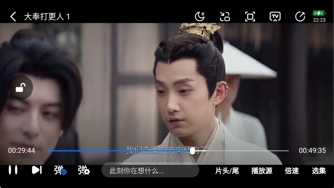 剧白白多影视APP去广告版，让你轻松追剧，畅享视觉盛宴！